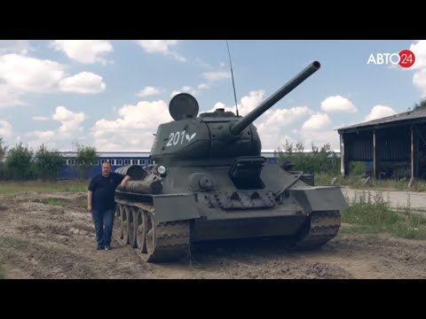 Видео: Танк Т-34. Победитель. Поехали. АВТО24