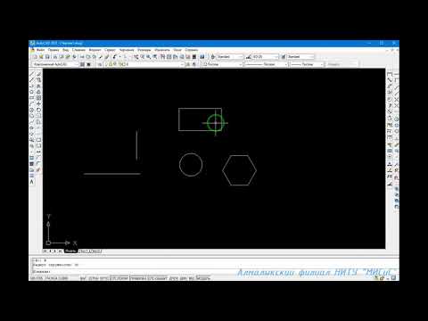 Видео: Команда "COPY" - копировать, "MOVE" - переместить