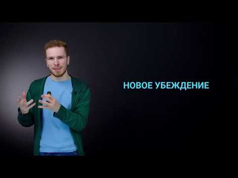 Видео: Технология мягких продах