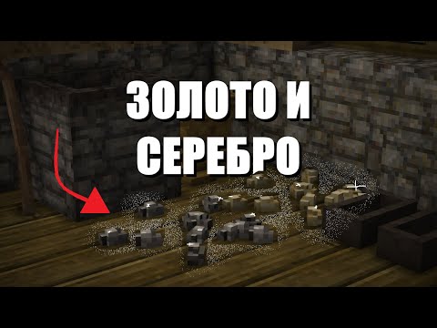 Видео: Нашёл серебро и золото в Vintaage Story, первый град (прохождение 07)