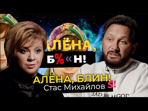 Видео: Стас Михайлов — безработица в шоу-бизнесе, омоложение, критика Моргенштерна, ссоры с женой