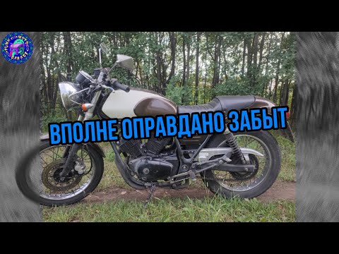 Видео: Yamaha SRV 250 так себе мотоцикл в 2024 году