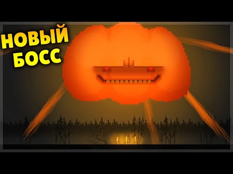 Видео: НАШЁЛ НОВОГО СЕКЕРТНОГО БОССА В MELON SANDBOX!