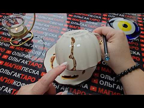 Видео: ❗❗НЕБЕСНЫЙ ПОКРОВИТЕЛЬ🙏 ХОЧЕТ ВАС ПРЕДУПРЕДИТЬ💯 О ВАЖНЫХ СОБЫТИЯХ💖🎁 И ПЕРЕМЕНАХ⚡🚀❗❗