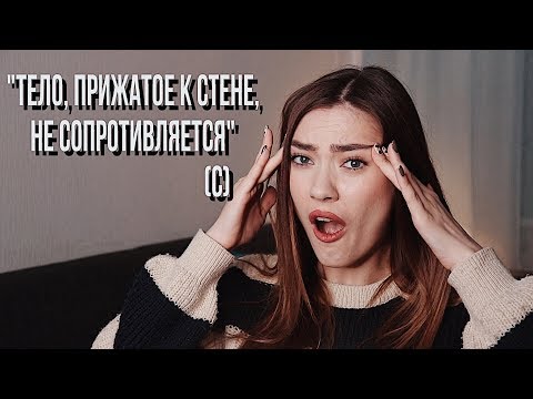 Видео: ДНО ПАБЛИКОВ ВКОНТАКТЕ 🤬🤢 ПРАВИЛА СОВРЕМЕННЫХ ОТНОШЕНИЙ