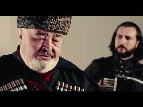 Видео: ГУАУЭ - Къушхьэ Роберт