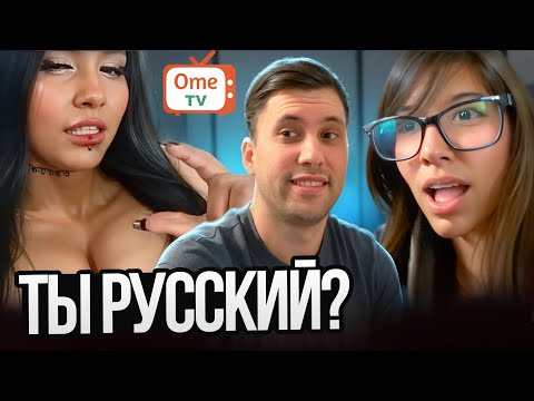 Видео: Реакция Иностранцев на ПОЛИГЛОТА в Чат Рулетке! Она была ШОКИРОВАНА