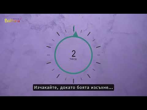 Видео: Balitura - лесни за работа декоративни бои и мазилки.