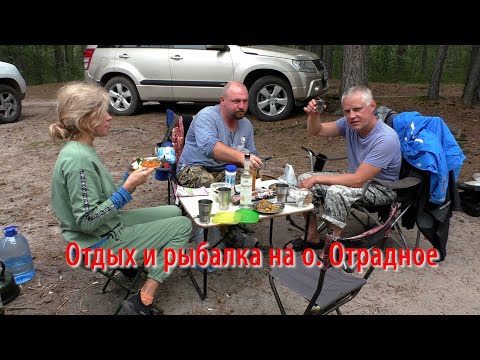 Видео: Отдых и рыбалка на о. Отрадное. Карельский перешеек.