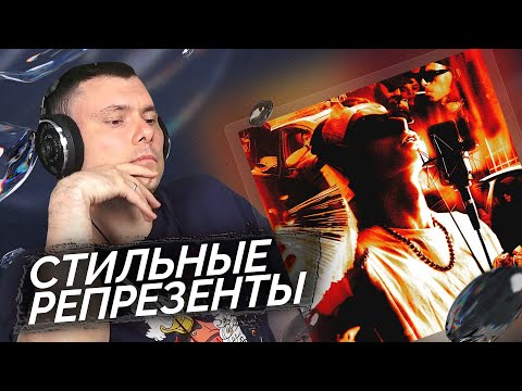 Видео: ROCKET - SKYWALKER | Реакция и разбор