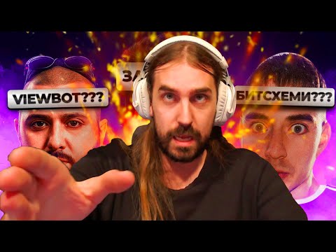 Видео: Въпроси ОТНОСНО КЛИПЪТ на @aleksanduriswalking