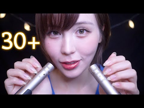 Видео: 🇯🇵 Лучшие звуки рта ASMR 👄 Более 30 типов ACMP