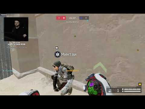 Видео: СТРИМ WARFACE АПАЕМ 10 000 РП ЖДУ ТАЙП 97 НА МЕТА 9 МОДАХ В НОВОМ СЕЗОН РМ 3.0 СОЛО ВАРФЕЙС ЛИКОАР