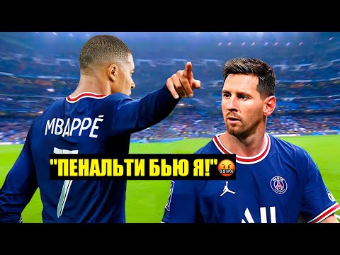 Видео: 100% СЛУЧАИ ЭГОИЗМА В ФУТБОЛЕ