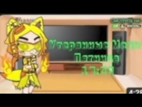 Видео: ПРОГРАММА "УТЕРЯННЫЕ МЕДИА" #2 "ПИЛОТНЫЙ ЭПИЗОД КАМЕДИ КЛАБ" "КАМЕДИ КЛАБ НА ПЕРВОМ"