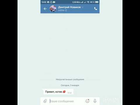 Видео: Грустная переписка парня с девушкой, до слез😲😩😥