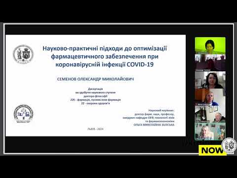 Видео: Захист PhD Олександр Семенов