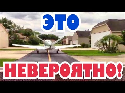 Видео: Невероятный дом с ангаром для самолёта!  Spruce Creek community .