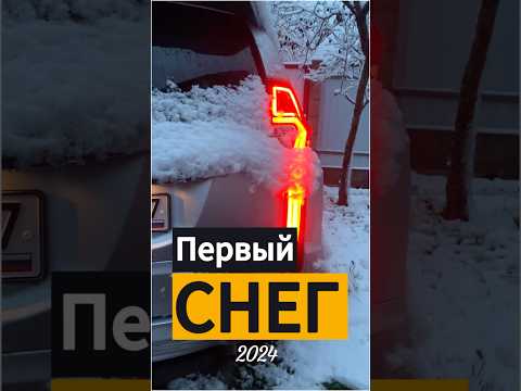 Видео: Пора менять резину?🤷🏻‍♂️ Неожиданный снегопад за МКАДом.. ❄️ #pajerosport