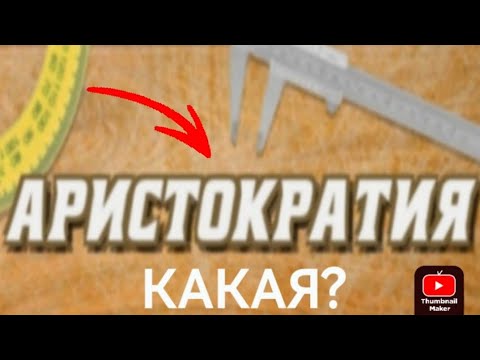 Видео: ОТВЕЧАЮ НАУГАД, НО ПРАВИЛЬНО В WHEEL OF FORTUNE!