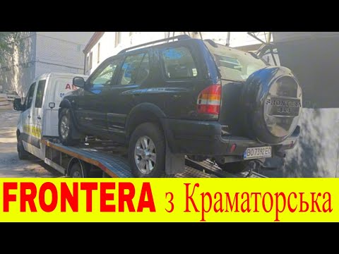 Видео: Opel Frontera 2.2 дизель не запускається двигун помилка Р0606 тнвд psg16