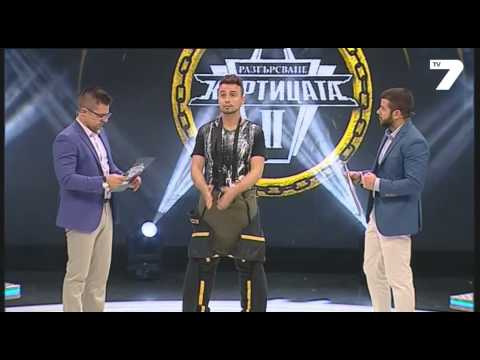 Видео: Къртицата финал 17.05.2014 част 13 от 26