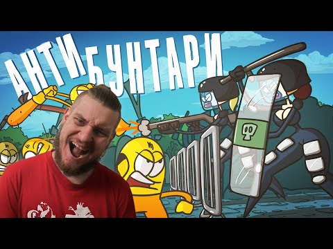 Видео: Чё ты там вякал ? (Анимация | CS:GO | КС ГО ) | РЕАКЦИЯ НА ДОКТОРА ГНУСА