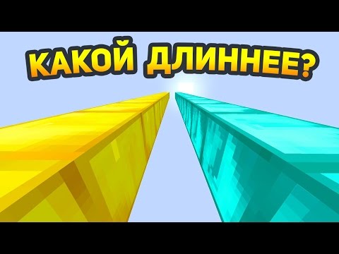 Видео: У КОГО ДЛИННЕЕ СТОЛБ?! САМАЯ ЗАПУТАННАЯ СЕРИЯ