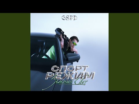 Видео: РОБОТ