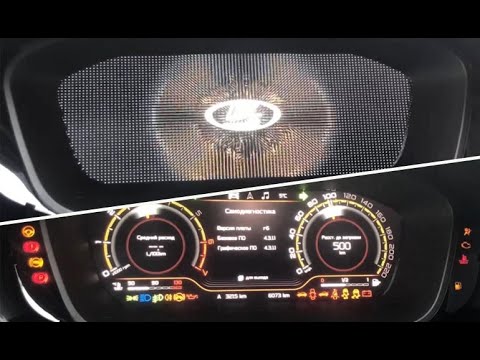 Видео: Обзор цифровой комбинации приборов Lada Vesta NG