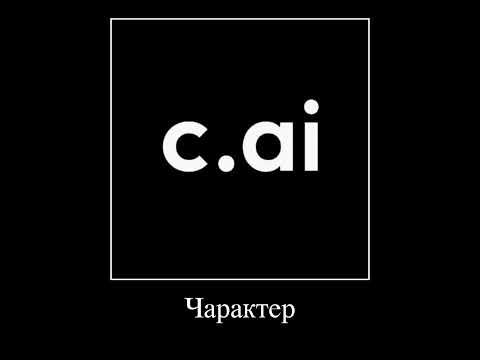 Видео: Скоро я выложу нормальное видео, обещаю.. #memes #fypシ #character