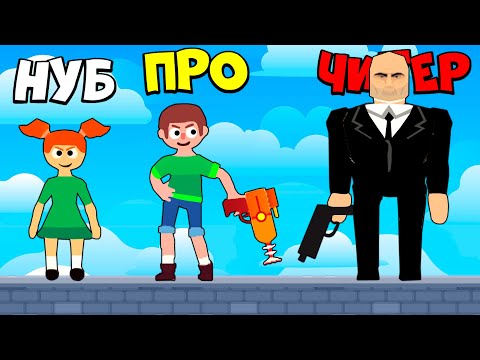 Видео: ЭВОЛЮЦИЯ СРАЖЕНИЯ С АГЕНТАМИ, МАКСИМАЛЬНЫЙ УРОВЕНЬ! Mr Pain