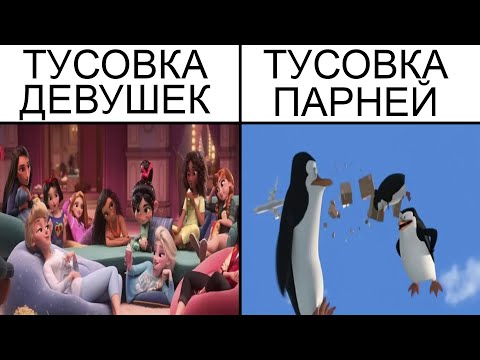 Видео: Дневная подборка мемов 876