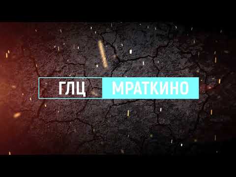 Видео: ГЛЦ МРАТКИНО. ПАДЕНИЯ. ГОРНЫЕ ЛЫЖИ продолжение