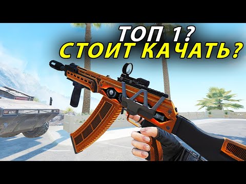 Видео: НОВАЯ МЕТА НА МЕДИКА? ДРОБОВИК KALASHNIKOV USA KOMRAD 12 WARFACE 2023