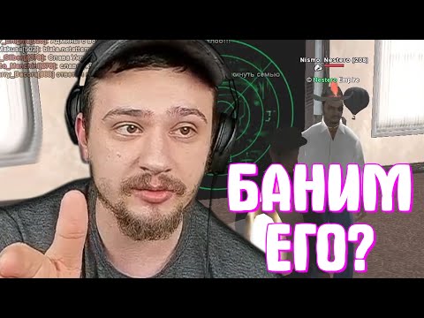 Видео: КАК МАРАС ШАКУР ХОТЕЛ ЗАБАНИТЬ САМОГО БОГАТОГО ИГРОКА ПРОЕКТА... (нарезка) | MARAS SHAKUR | GTA SAMP