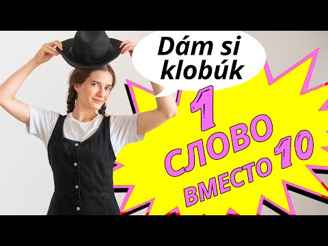 Видео: Словацкий Язык. Глагол Dať и его значения. 1 слово вместо 10