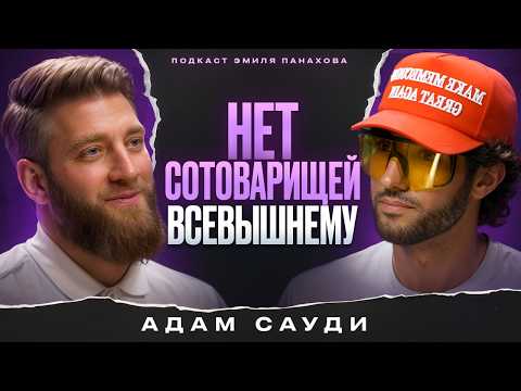 Видео: Праведный путь к успеху - как добиться высот, соблюдая баланс!