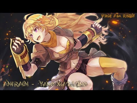 Видео: AniRain feat VAR – Рэп о Янь Сяо Лонг | Yang Xiao Long Rap 2016