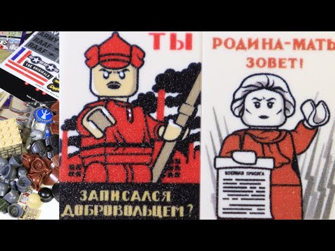 Видео: ОГОНЬ! АКСЕССУАРЫ ДЛЯ ЛЕГО ПРОСТО ТОП! ОТ НЕВАБРИК!