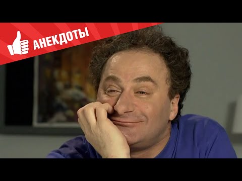 Видео: Анекдоты - Выпуск 74