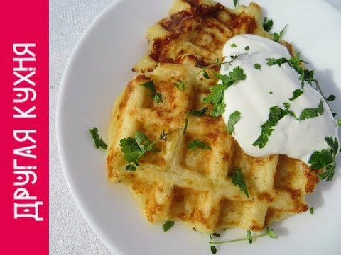 Видео: Необычный завтрак в мультипекаре REDMOND / Картофельные вафли