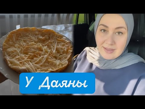 Видео: СЕГОДНЯ У НАС С 🥰 ШЕФОМ ДЕНЬ ВНУКОВ💖