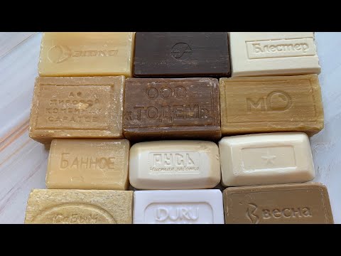 Видео: Soap/cutting soaps/asmr/laundry soap/резка хозяйственного мыла