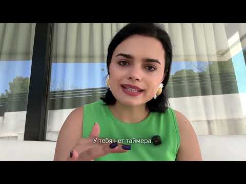 Видео: Как принять важное решение