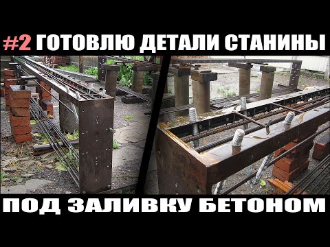 Видео: Портальный фрезерный с ЧПУ, чем дальше, тем всё дороже и сложнее