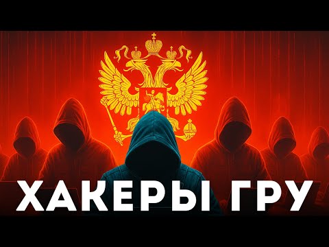 Видео: Вирус NotPetya. $10 млрд ущерба за одни сутки.