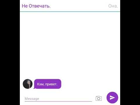 Видео: Переписка с Намджуном. 8 часть. {И теперь мы тебе снова нужны? } 16+