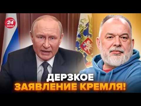 Видео: ⚡️ШЕЙТЕЛЬМАН: У Путина ОШАРАШИЛИ внезапным ЗАЯВЛЕНИЕМ. Казахстан СРОЧНО ОБРАТИЛСЯ к Украине