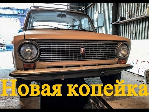 Видео: Капсула времени: копейка ВАЗ-21013 с пробегом 19 тысяч км Lada Barnfind